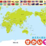 穆尼斯补时,致胜,切尔西,UED官网,UED体育APP,ued,UED平台