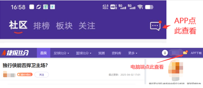 鹈鹕战场逆,能否打破连,败魔咒,UED官网,UED体育APP,ued,UED平台