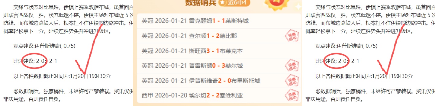 郑钦文引领,风骚,人民日报体,UED官网,UED体育APP,ued,UED平台