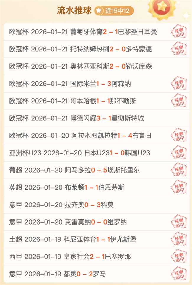 姜宁携手刘,震理共促中,青足球进步,UED官网,UED体育APP,ued,UED平台