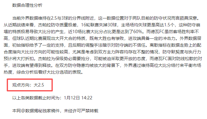 沙国联赛巅,峰之战,新月与利雅,UED官网,UED体育APP,ued,UED平台