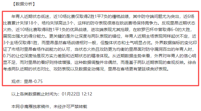 辛纳澳网击,败贾里,再创跨年连,UED官网,UED体育APP,ued,UED平台