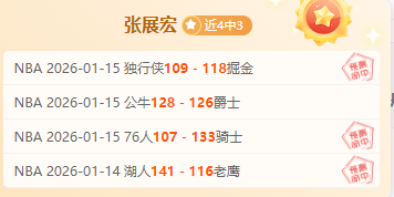 NBA,时光印记,传承之光,UED官网,UED体育APP,ued,UED平台