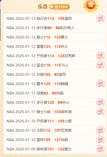 岁拜仁旧将,远射制胜,德甲第,UED官网,UED体育APP,ued,UED平台