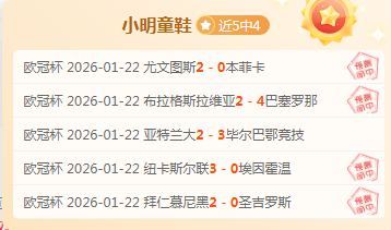 辽超总决赛,梭鱼湾激情,上演,UED官网,UED体育APP,ued,UED平台