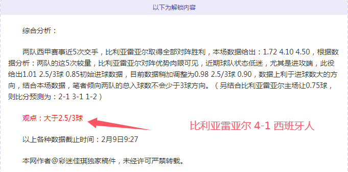 瑞士国门奥,姆林受伤离,科贝尔紧急,UED官网,UED体育APP,ued,UED平台