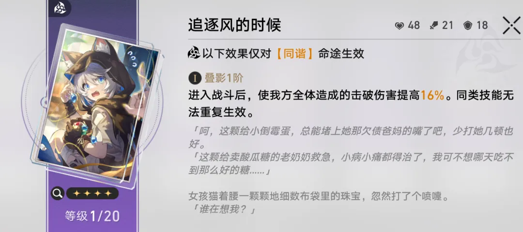 勞塔羅,馬丁內斯生,平介紹,UED官网,UED体育APP,ued,UED平台