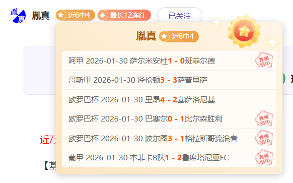 勞塔羅,馬丁內斯生,平介紹,UED官网,UED体育APP,ued,UED平台
