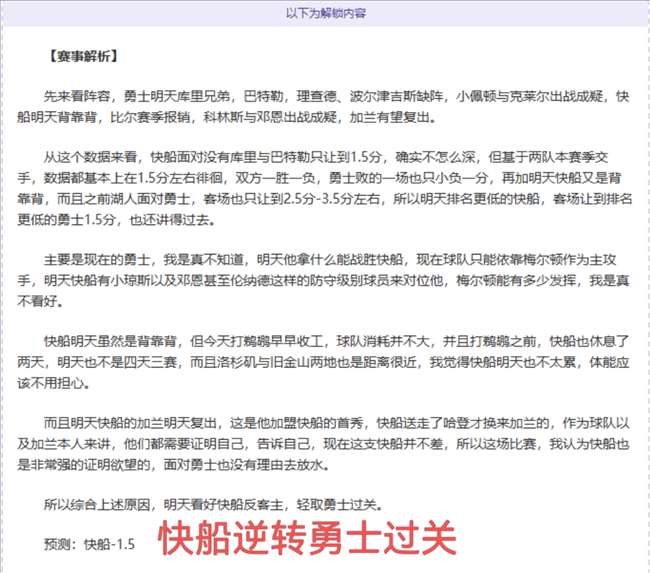 热刺与加图,索谈判破裂,球队积极物,UED官网,UED体育APP,ued,UED平台