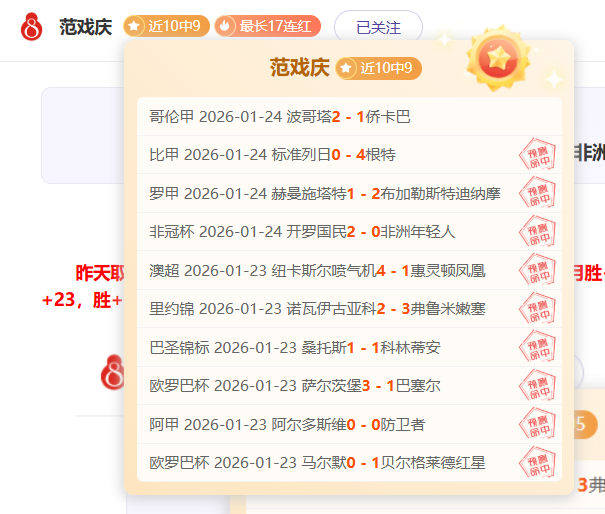 热刺与加图,索谈判破裂,球队积极物,UED官网,UED体育APP,ued,UED平台