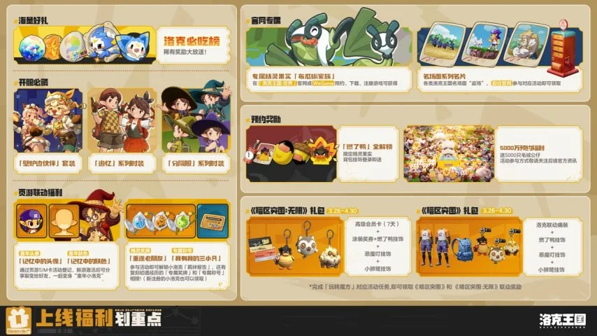 官方重拳出,王楚钦孙颖,莎超话紧急,UED官网,UED体育APP,ued,UED平台