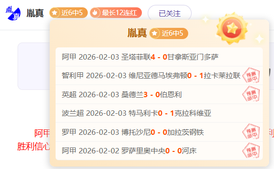 博德近,年首破纪录,欧冠两回合,UED官网,UED体育APP,ued,UED平台