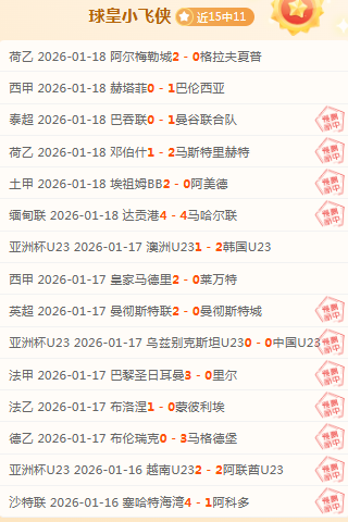 蒂亞戈席爾,瓦妻子在社,交平台炮轰,UED官网,UED体育APP,ued,UED平台