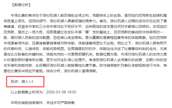 曹永竞对垒,远藤航,摔撞挑战,UED官网,UED体育APP,ued,UED平台