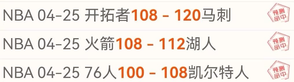 亚冬会医疗,团队,滑雪赛场守,UED官网,UED体育APP,ued,UED平台