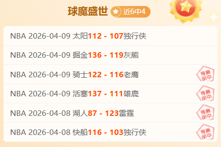 勇士常规赛,败北,遭热火逆转,UED官网,UED体育APP,ued,UED平台