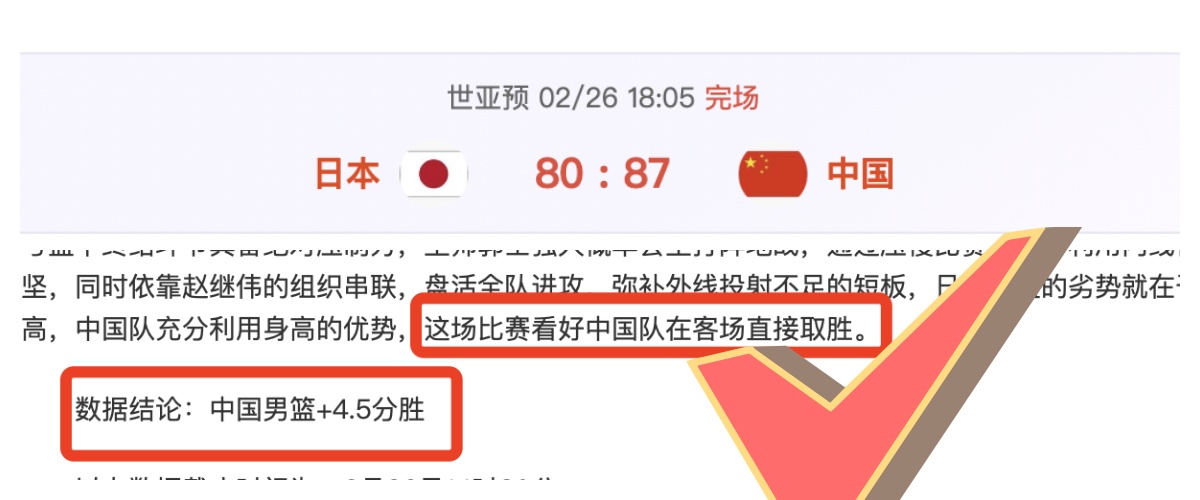 勇士常规赛,败北,遭热火逆转,UED官网,UED体育APP,ued,UED平台