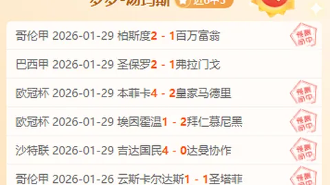 吉烏保持闲置，全力备战英超新征程