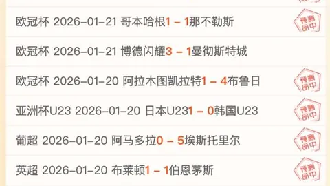 姜宁携手刘震理共促中青足球进步，海牛荣耀同享