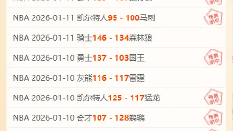 揭秘：数据揭秘，揭秘背后的神奇奥秘！